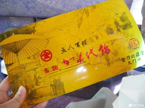 金刀比羅宮