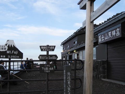 【保存版】富士登山完全ガイド〜準備から旅程まで〜
