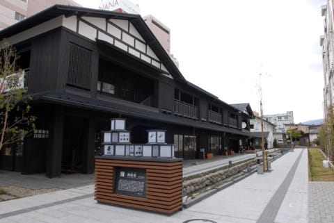 七日町