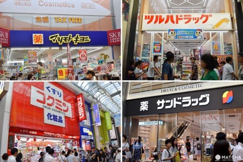 心斎橋