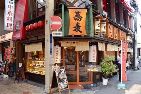 心斎橋