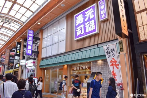 心斎橋
