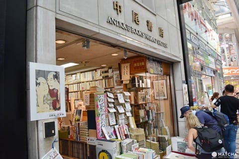 心斎橋