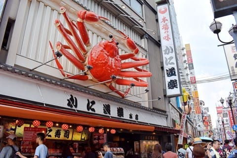 心斎橋