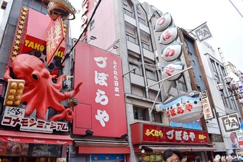 心斎橋