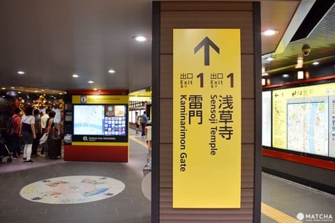 淺草