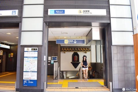 淺草