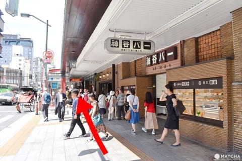淺草