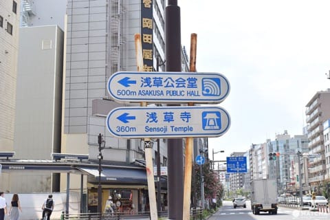 淺草