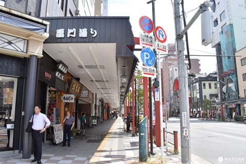 淺草