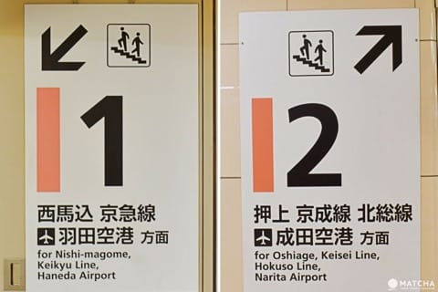 淺草