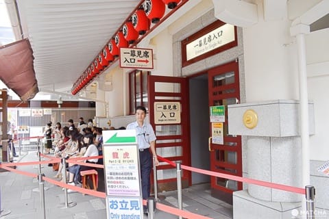歌舞伎