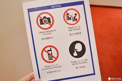 歌舞伎