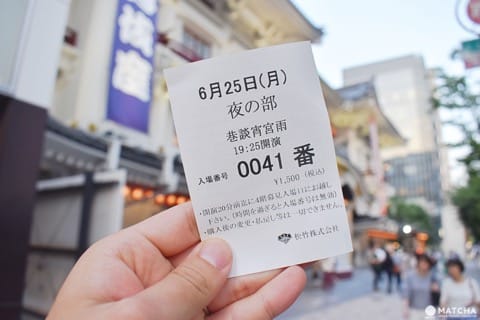 歌舞伎