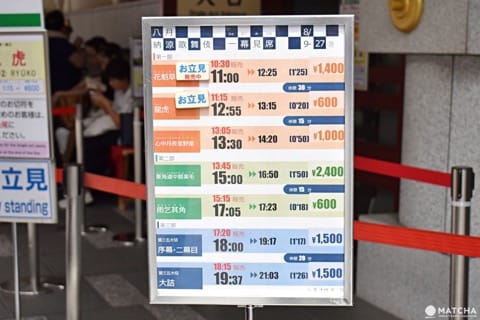 歌舞伎