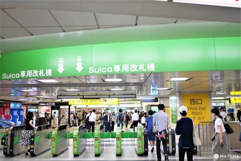西口