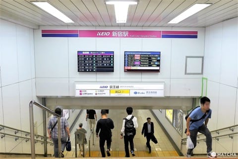 京王線
