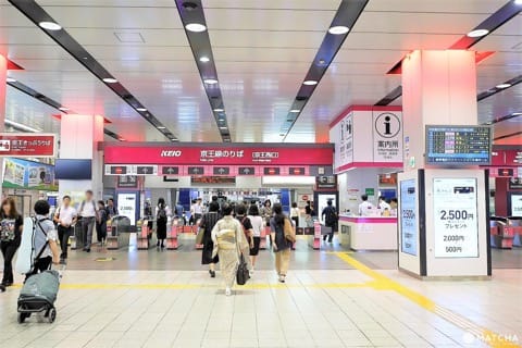 京王線