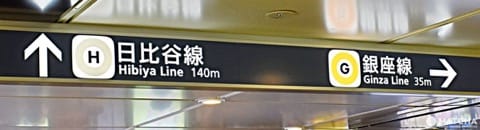 上野