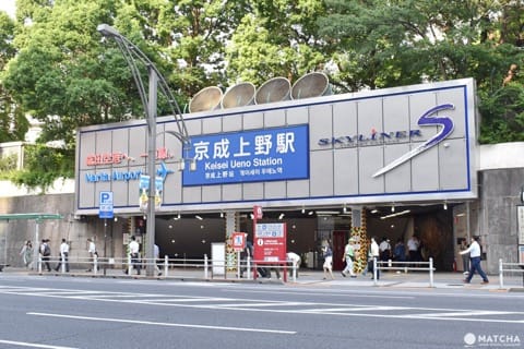 上野