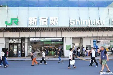 新宿