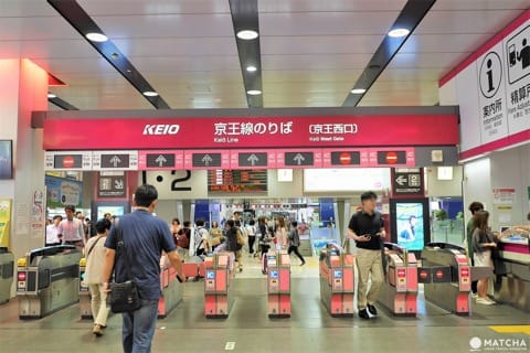 京王線