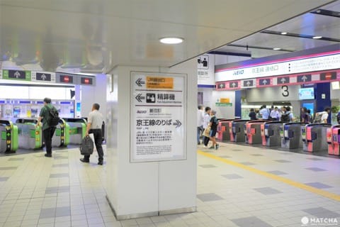 改札