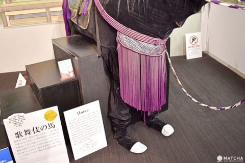 歌舞伎