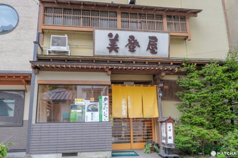 山寺コース