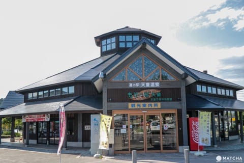 山寺コース