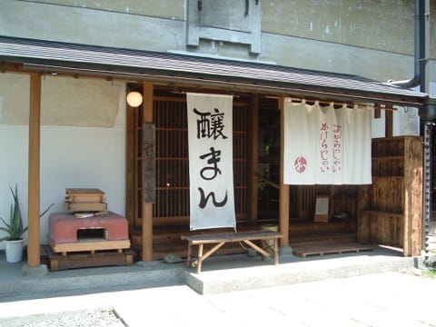山寺コース