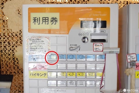鹿児島さくら