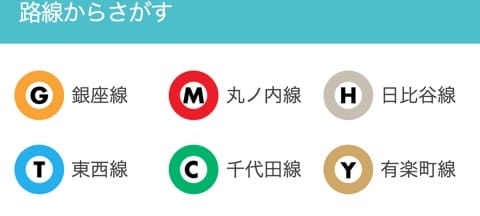 东京地下铁电梯