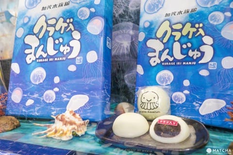 酒田コース