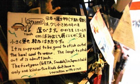 丸荒渡辺