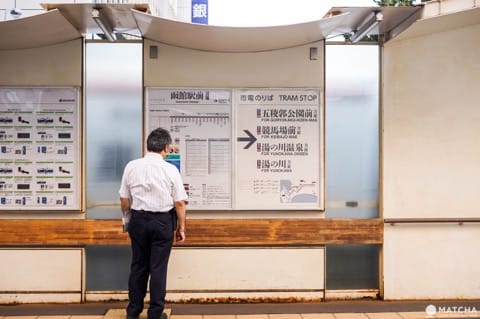 函館市電 路面電車搭乘