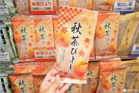 秋季限定パック