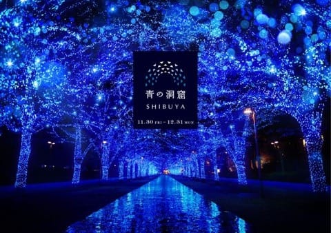 2018冬 澀谷青之洞窟