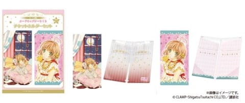 LAWSON六本木限定庫洛魔法使展商品