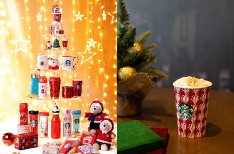 Starbucks聖誕系列飲品
