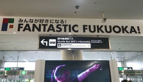 福岡来たならいっそ日田まで!九州のハブ日田へのアクセス情報