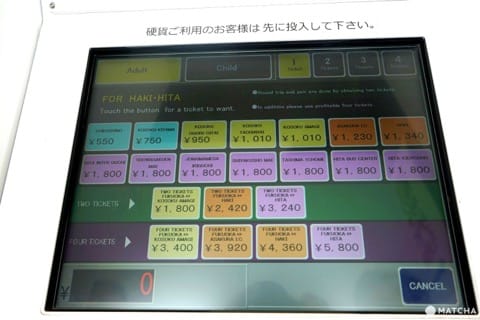福岡来たならいっそ日田まで!九州のハブ日田へのアクセス情報