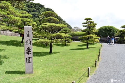 仙巌園