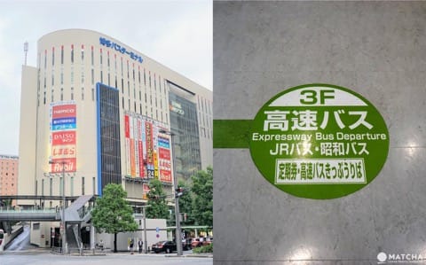 福岡、熊本に行くなら!九州観光の拠点「大分県日田市」アクセス案内
