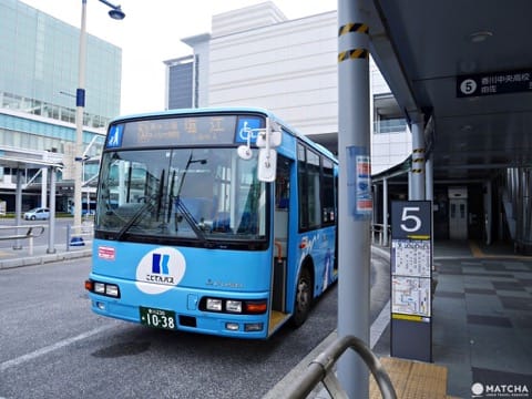 塩江溫泉
