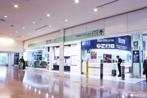 京急線前