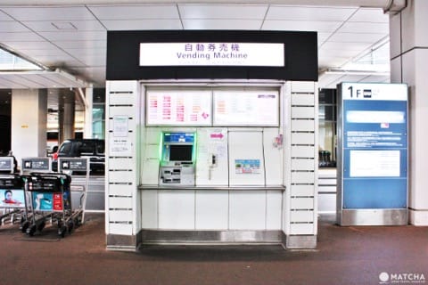 バス券売機