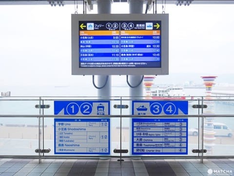 高松市