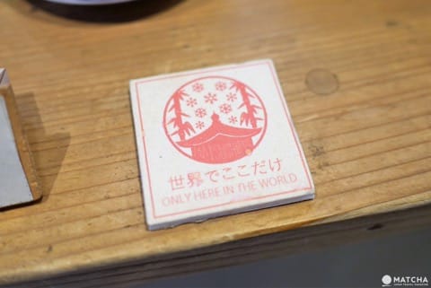 雪竹屋
