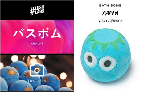 LUSH FRESH HANDMADE COSMETICS Exclusive Bath Bomb Store In Harajuku